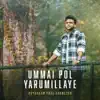 Peterson Paul Ebenezer - Ummai Pol Yarumillaye