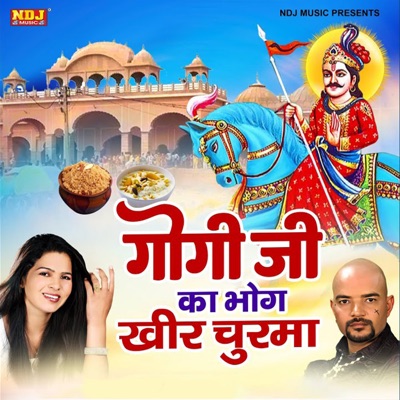 Gogaji Ka Bhog Khir Churma - Single
