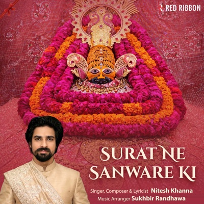 Surat Ne Sanware Ki - Single