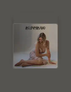 Posłuchaj wykonawcy Ilona, obejrzyj teledyski, przeczytaj biografię, zobacz daty tras koncertowych i nie tylko!