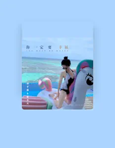 Listen to 浪子康, watch music videos, read bio, see tour dates & more!
