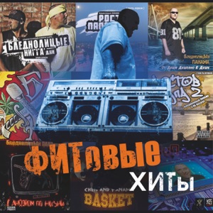 Спроси меня (feat. Скато & ШАМА)