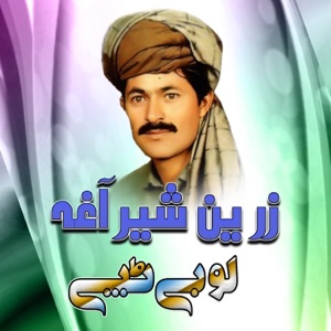 Lobay Tappay (feat. Sher Agha)