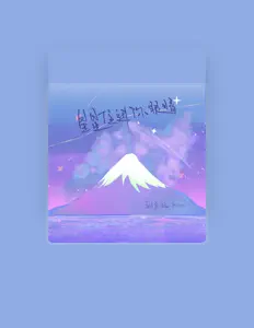 Escucha a 刘至远, mira videos musicales, lee su biografía, consulta las fechas de las gira y más.