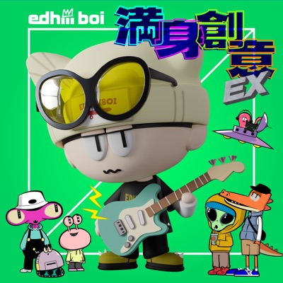 Creation All Over My Body Extra Edition - EP