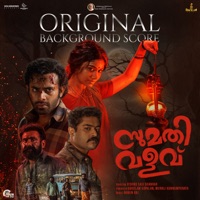 Sumathi Valavu (Original Background Score) - Ranjin Raj