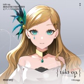 takt op. 運命は真紅き旋律の街を ピアノソロ音楽集 III artwork