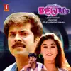 K.S. Chithra, M. G. Sreekumar, Vidyasagar & Gireesh Puthenchery - Thankathinkal