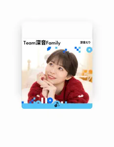 收听 fukaotoeri、观看音乐视频、阅读小传、查看巡演日期等 ！