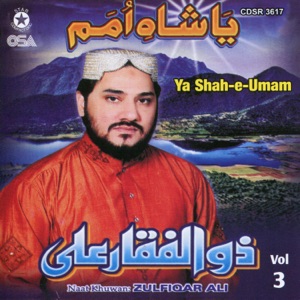 Ya Shah-e-Umam, Vol. 3