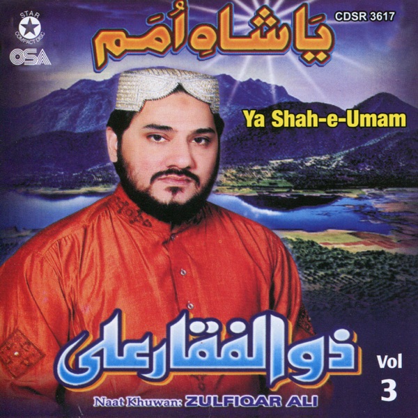 Ya Shah-e-Umam, Vol. 3