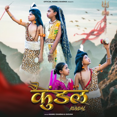 Kundal - Single