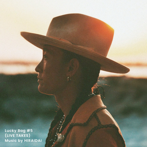Amazon.co.jp: Disney Islandmusic Dai Hirai: ミュージック