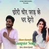 Chhori Cheer Ke Faad Dhar Dengo (Slow+Reverb) - Single