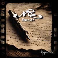 Afino ayto (feat. Numberless) - Single - Νεκρική Σιγή & Flow Profile