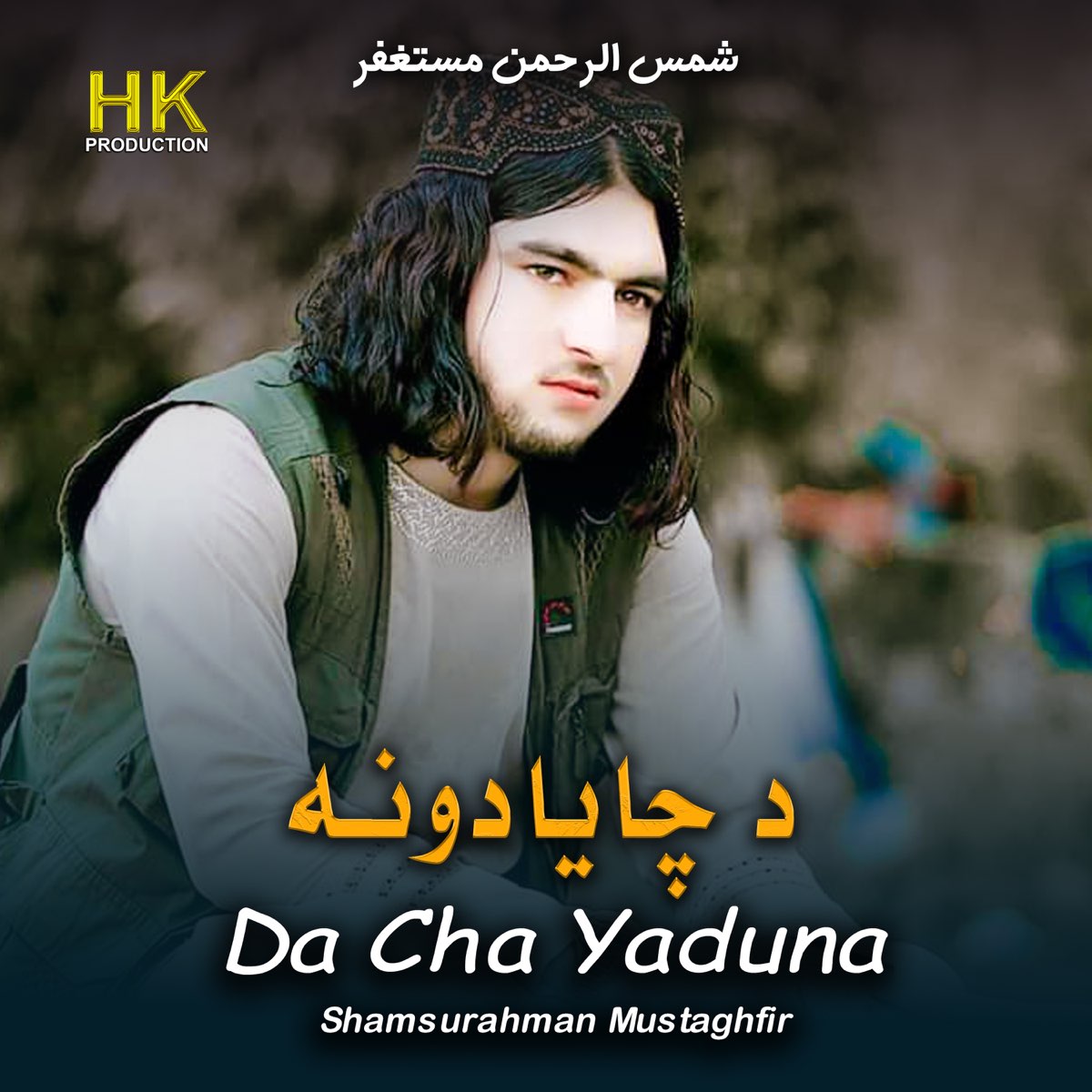 Da Cha Yaduna - Single - Shamsur Rahman Mustaghfar의 앨범 - Apple Music Apple Music에서 감상하는 Shamsur Rahman Mustaghfar의... 