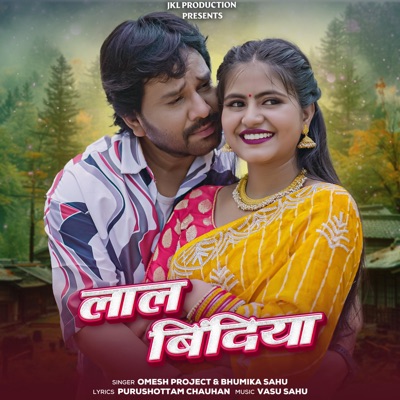 Lal Bindiya - Single