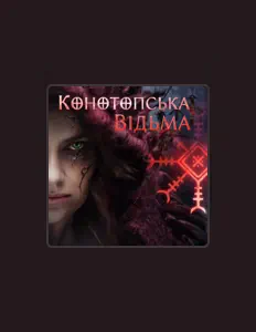 Listen to VERA KEKELIA, watch music videos, read bio, see tour dates & more!