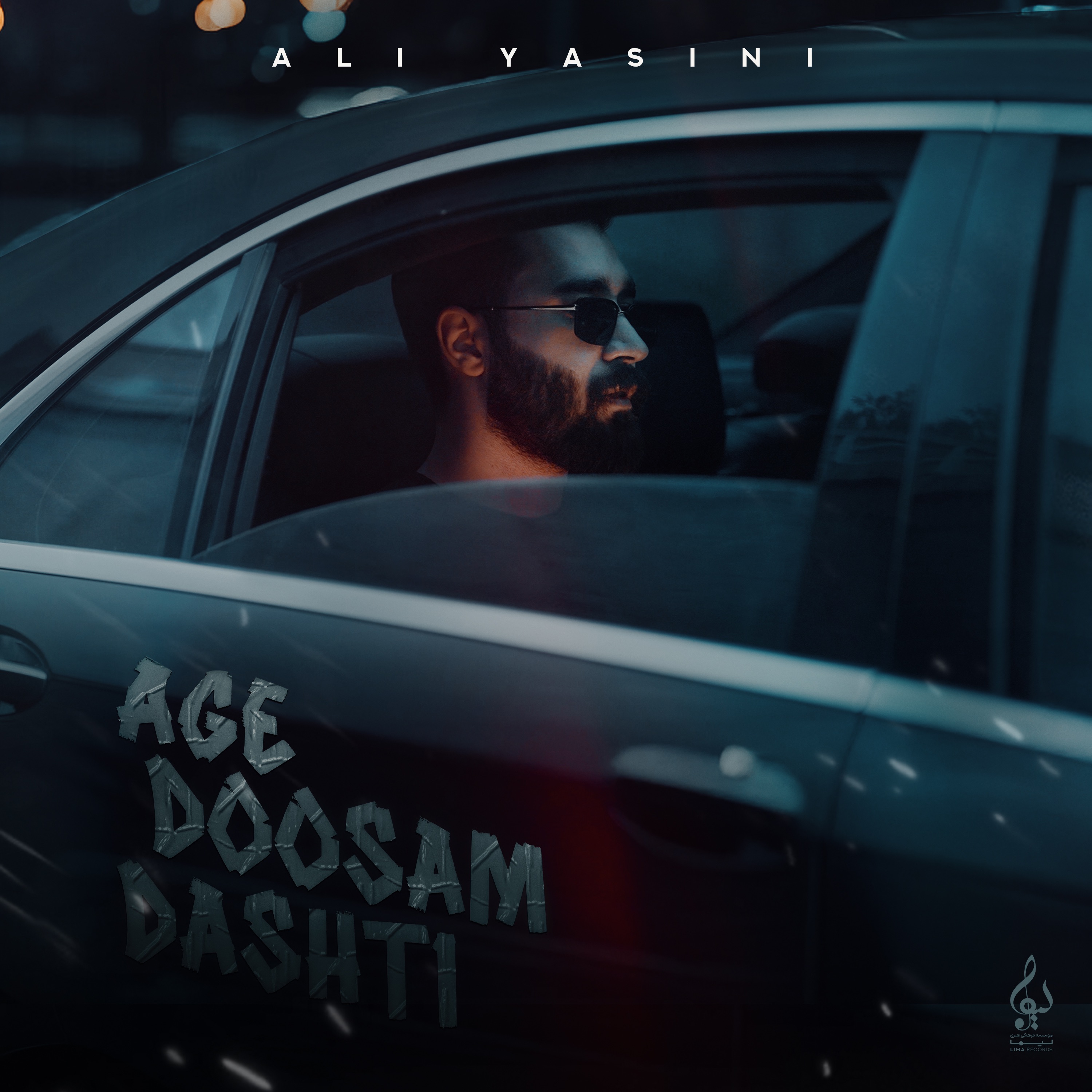 Age Doosam Dashti - Single