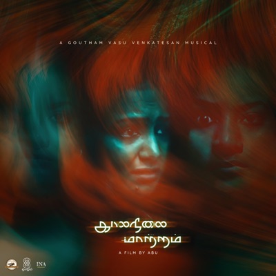 Kaalanilai Maatram - Single