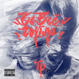 Чудо ТРОЕРАЗНЫХ