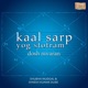 Kaal Sarp Yog Stotram