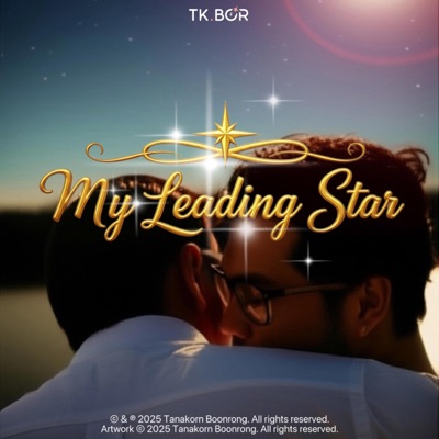แสงดาวนำทาง (My Leading Star) (feat. TK.AI) - Single