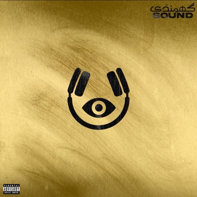 Ghamandi Sound (feat. Umer Anjum & prodmaarij) - Single