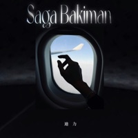 Saga Bakiman - Single - 迪力