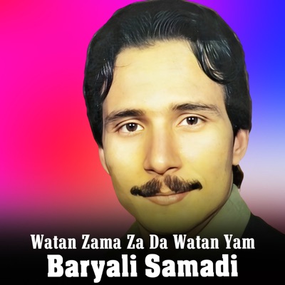 Watan Zama Za Da Watan Yam