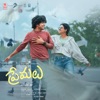 Premalu (Original Motion Picture Soundtrack) - EP