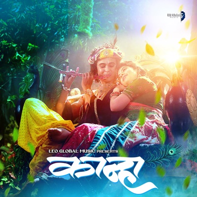 Kanha - Single