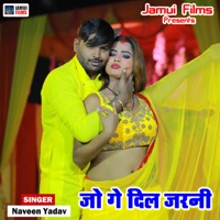Jo Ge Dil Jarni - Single - Naveen Yadav