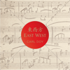 Ye Lai Xiang - Carl Doy
