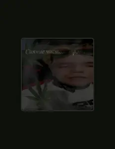 Escucha a LILZANX, mira videos musicales, lee su biografía, consulta las fechas de las gira y más.