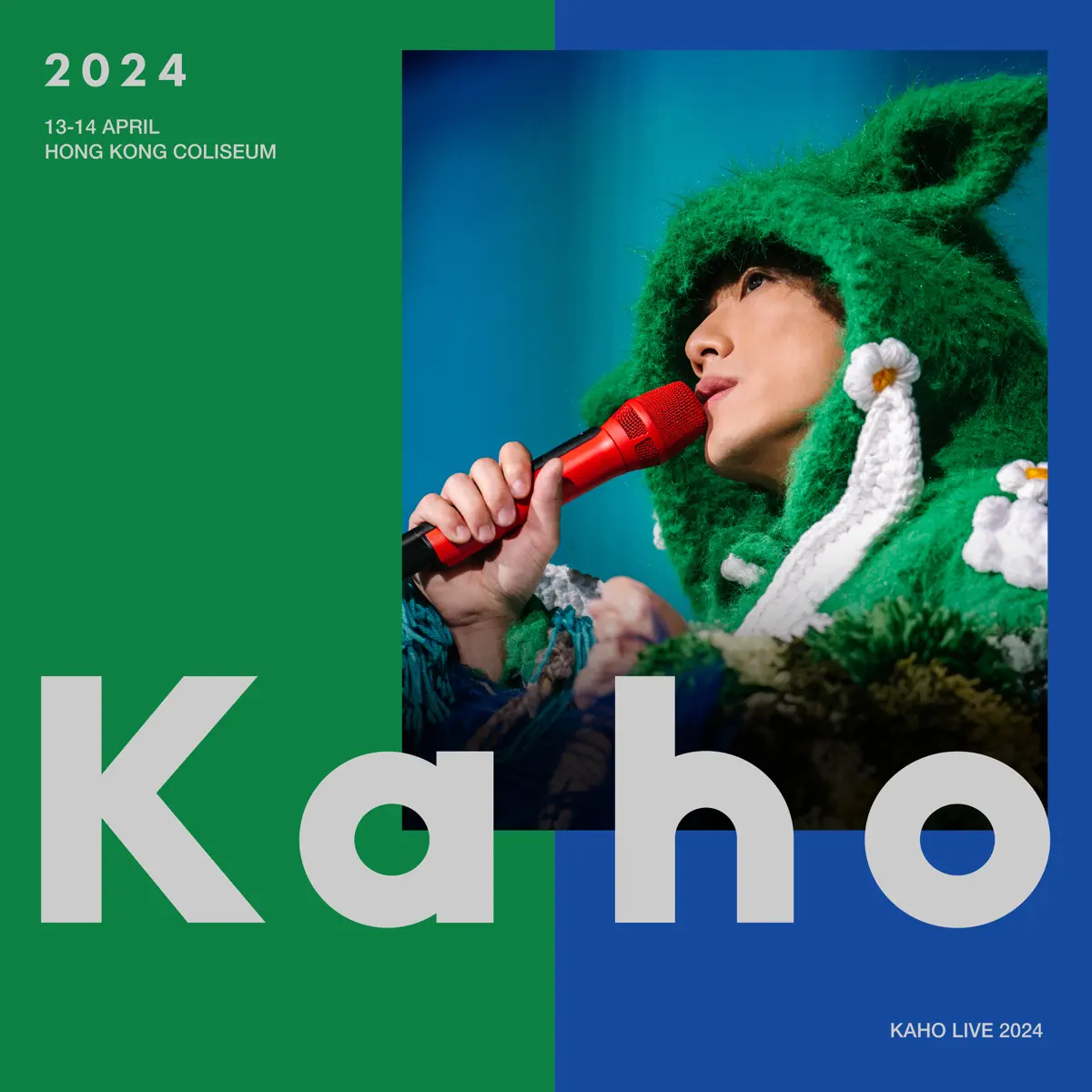 洪嘉豪 - KAHO LIVE 2024 (Live) (2025) [iTunes Plus AAC M4A]-新房子