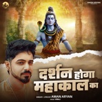 Darshan Hoga Mahakal Ka - Single