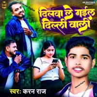 Dilwa Le Gail Dilli Wali - Single - Karan Raj
