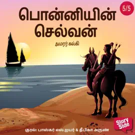 Ponniyin Selvan 5
