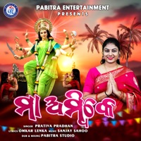 Maa Ambike - Single - Prativa Pradhan