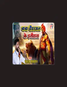 Listen to Pankaj Paswan, watch music videos, read bio, see tour dates & more!