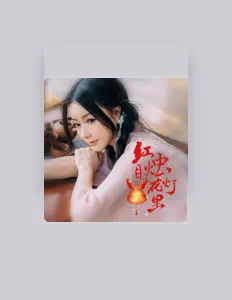 Listen to 陈晓竹, watch music videos, read bio, see tour dates & more!