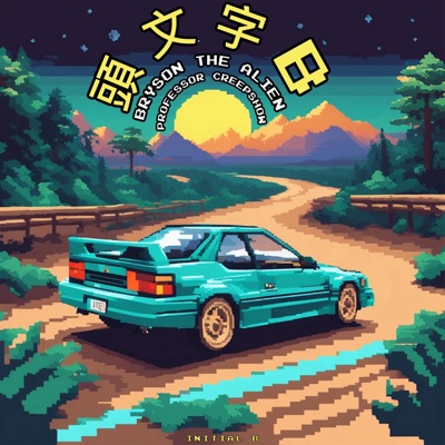 Initial B