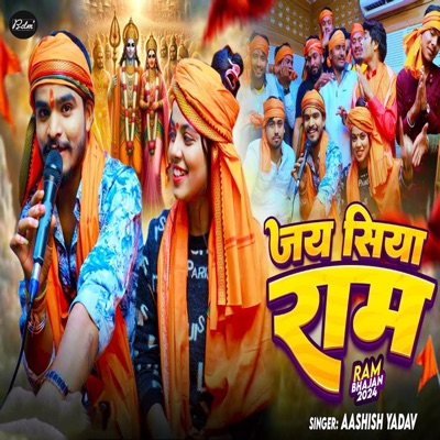 Jai Siya Ram - Single