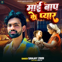 Mai Bap Ke Pyar - Single - Sanjay Ziddi