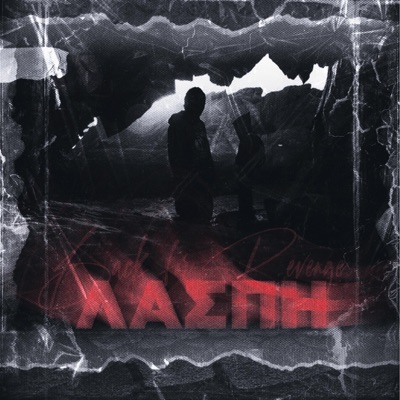 LASPI (feat. Dj Xquze) - Single