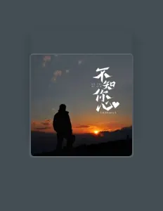 Listen to 大川Dietry, watch music videos, read bio, see tour dates & more!