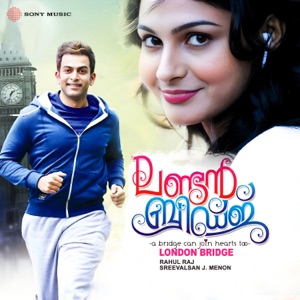 London Bridge (Original Motion Picture Soundtrack) - EP