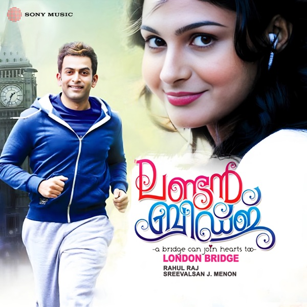 London Bridge (Original Motion Picture Soundtrack) - EP
