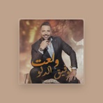 Tawfiq Aldalo
